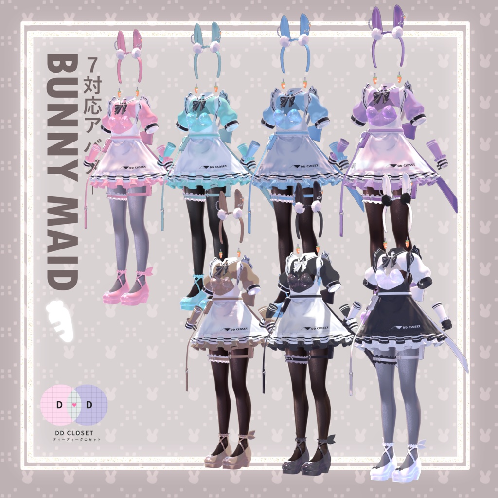 【9アバター対応】 Bunny maid