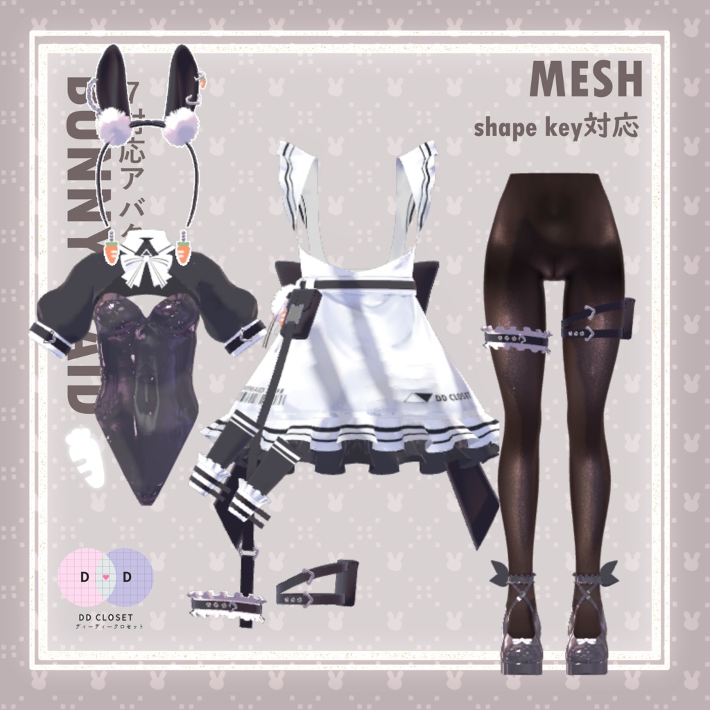 【9アバター対応】 Bunny maid