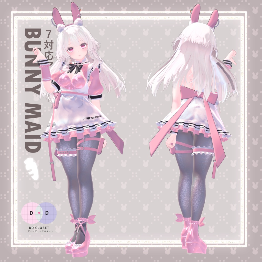 【9アバター対応】 Bunny maid