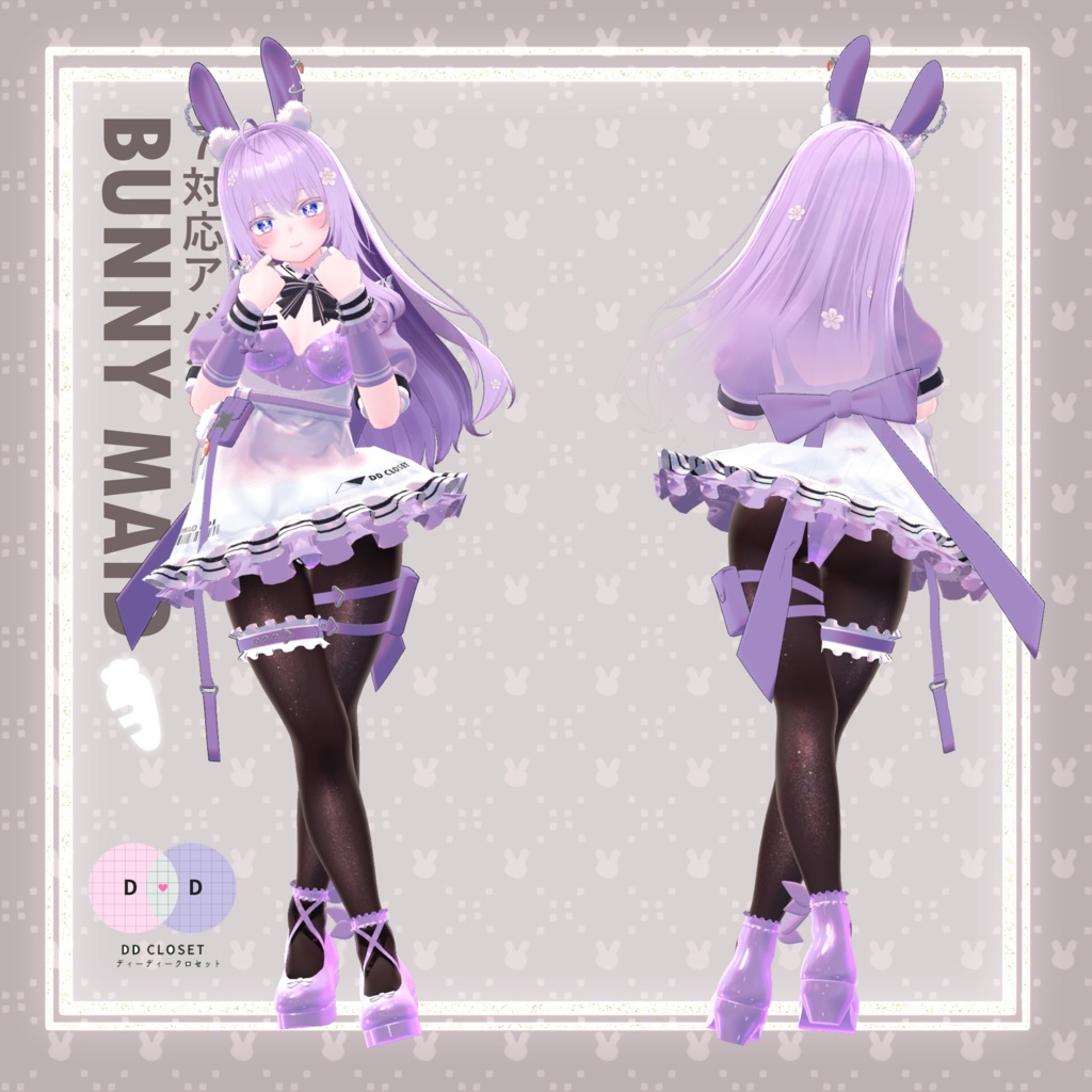 【9アバター対応】 Bunny maid