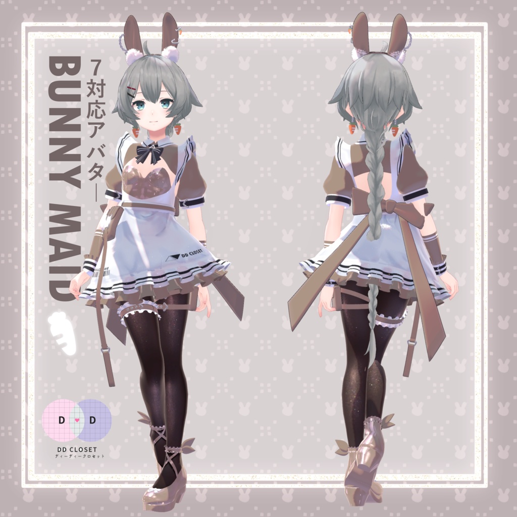 【9アバター対応】 Bunny maid