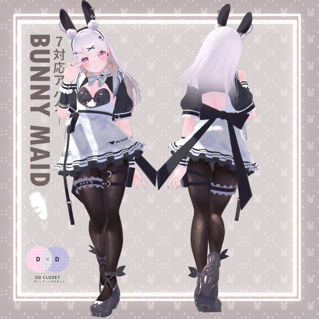 【9アバター対応】 Bunny maid