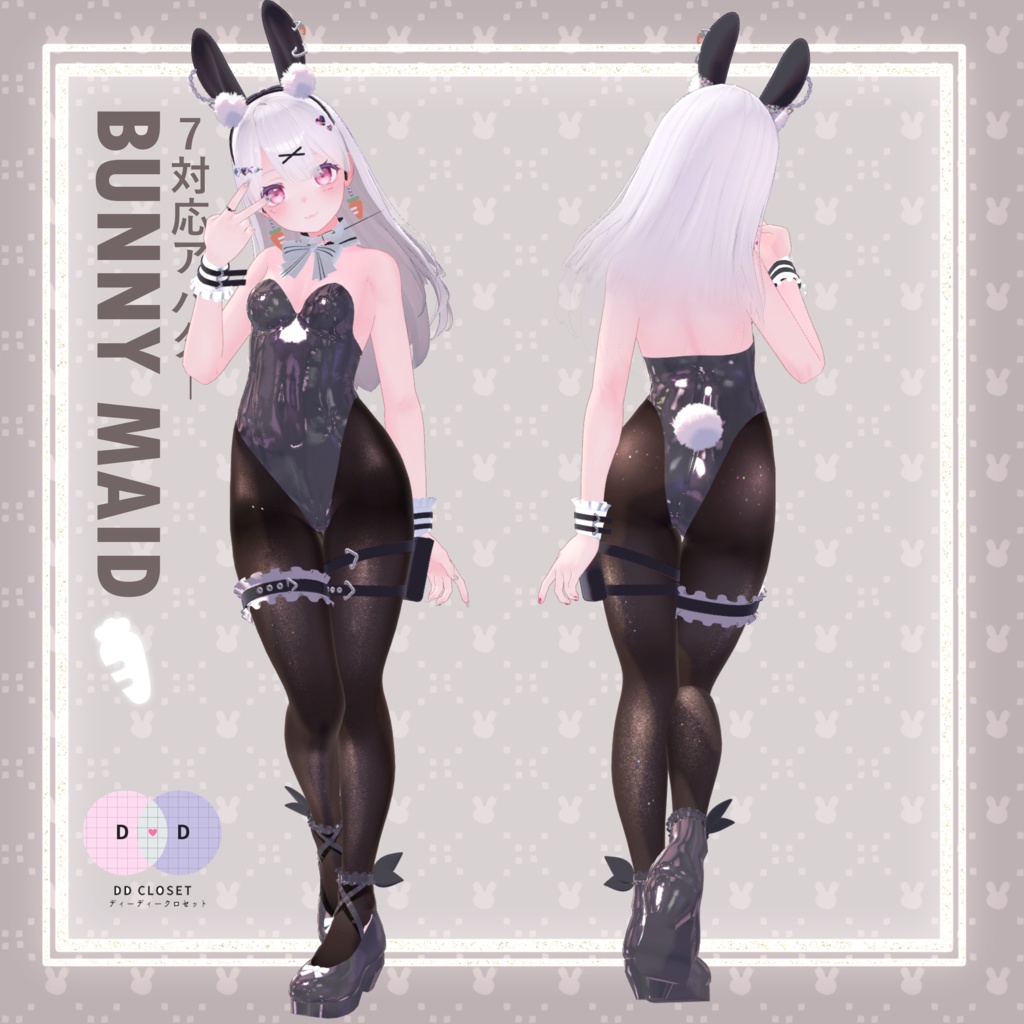 【9アバター対応】 Bunny maid
