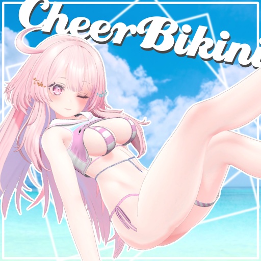 【10アバター対応】Cheer Bikini ギミック付き!