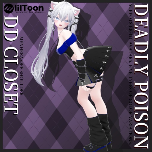 【8アバター対応】Deadly poison