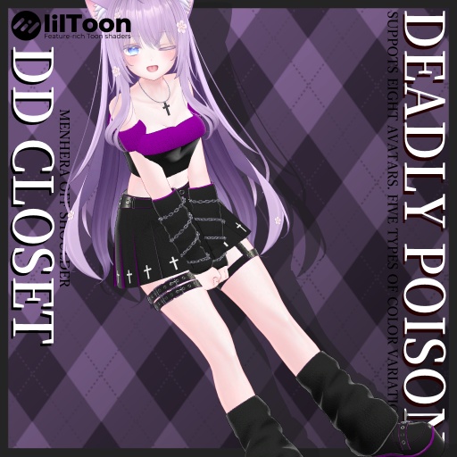 【8アバター対応】Deadly poison