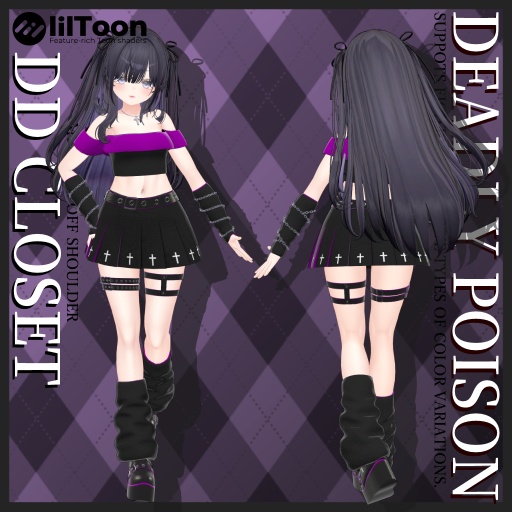 【8アバター対応】Deadly poison