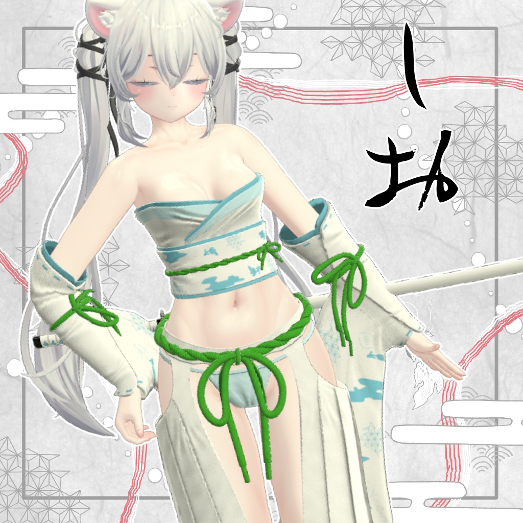 【9アバター対応】妖花