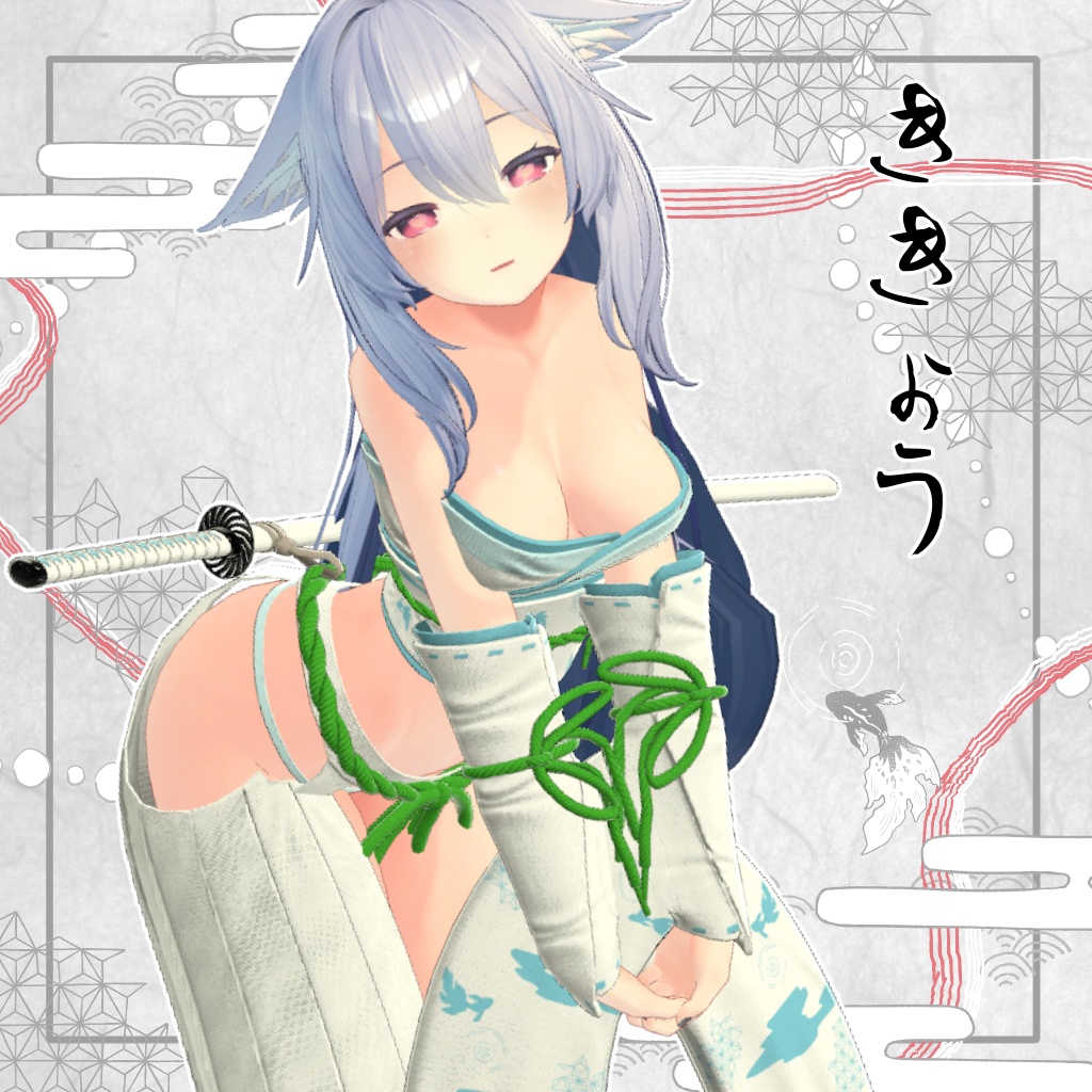 【9アバター対応】妖花