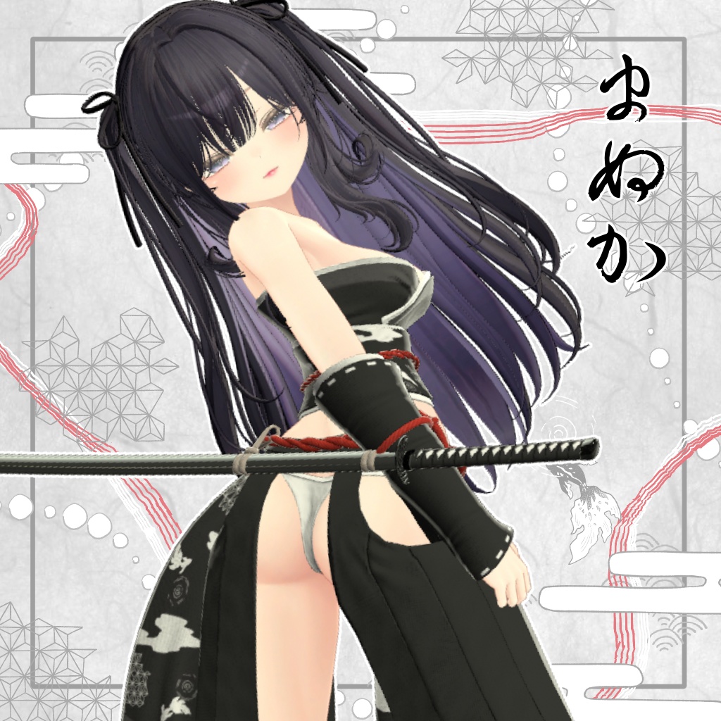 【9アバター対応】妖花