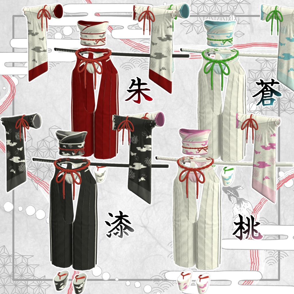 【9アバター対応】妖花