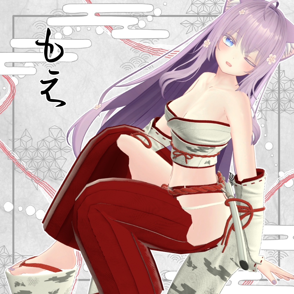 【9アバター対応】妖花