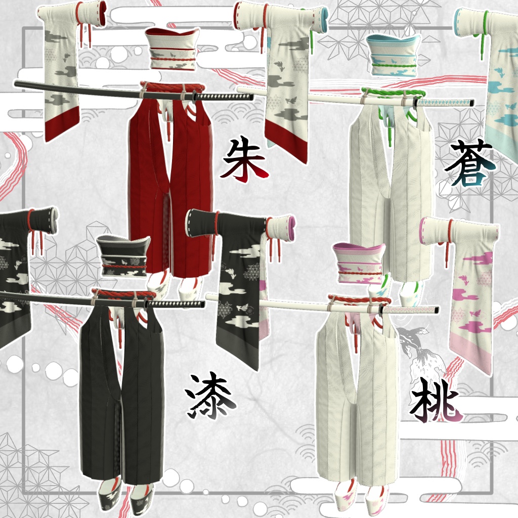 【9アバター対応】妖花