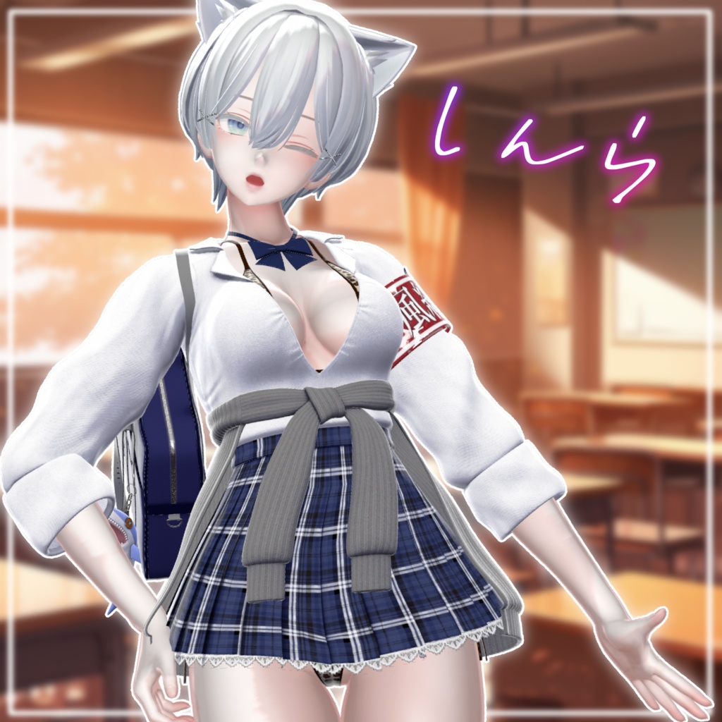 【9アバター対応】え✕え✕ギャルJK