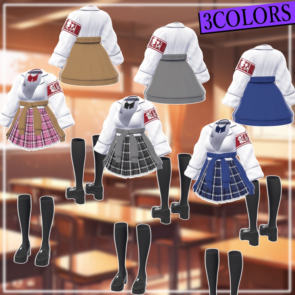 【9アバター対応】え✕え✕ギャルJK