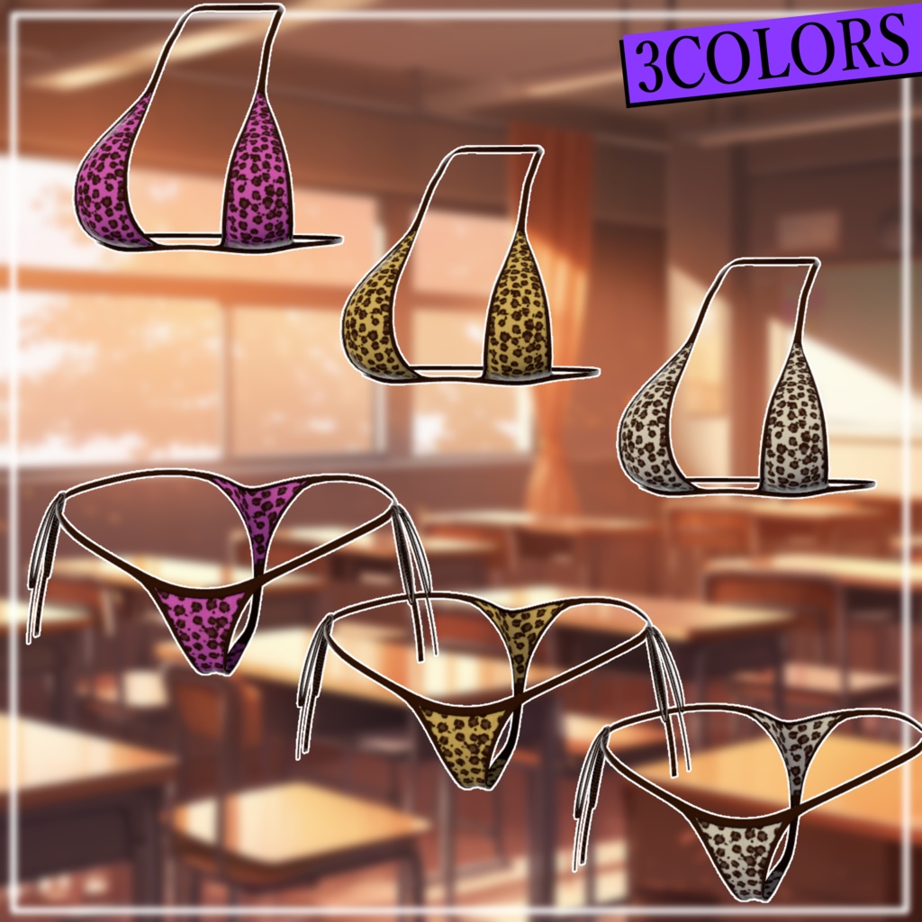 【9アバター対応】え✕え✕ギャルJK