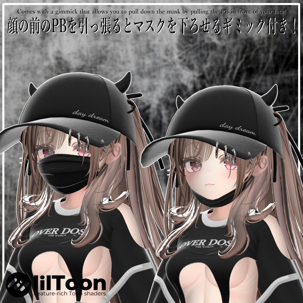 【10アバター対応】overdose