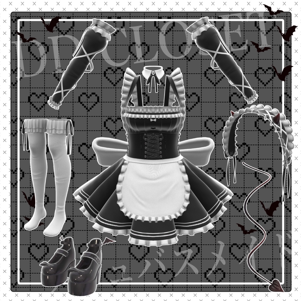 【10アバター対応】サキュメイド