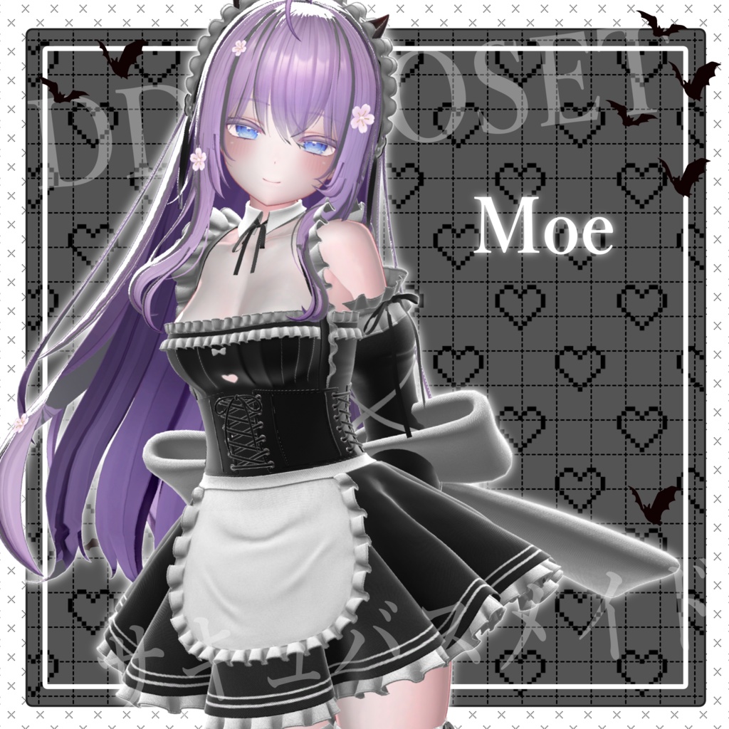 【10アバター対応】サキュメイド