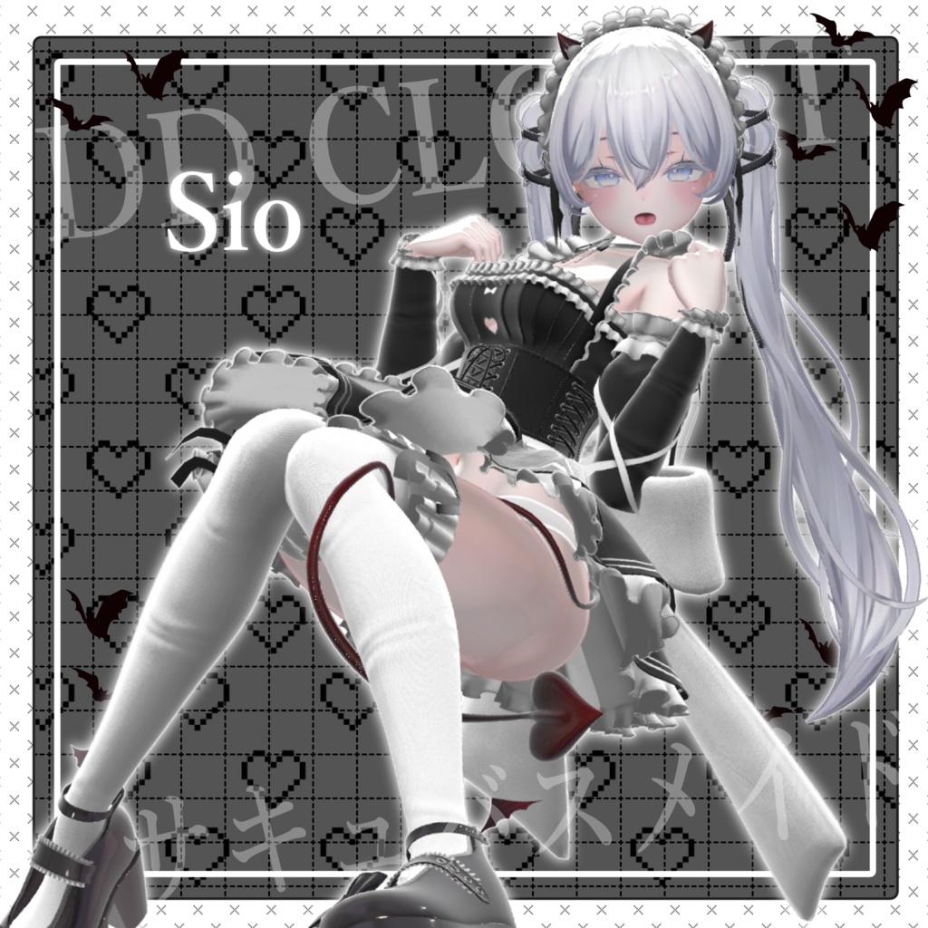 【10アバター対応】サキュメイド