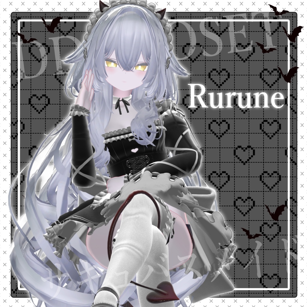 【10アバター対応】サキュメイド