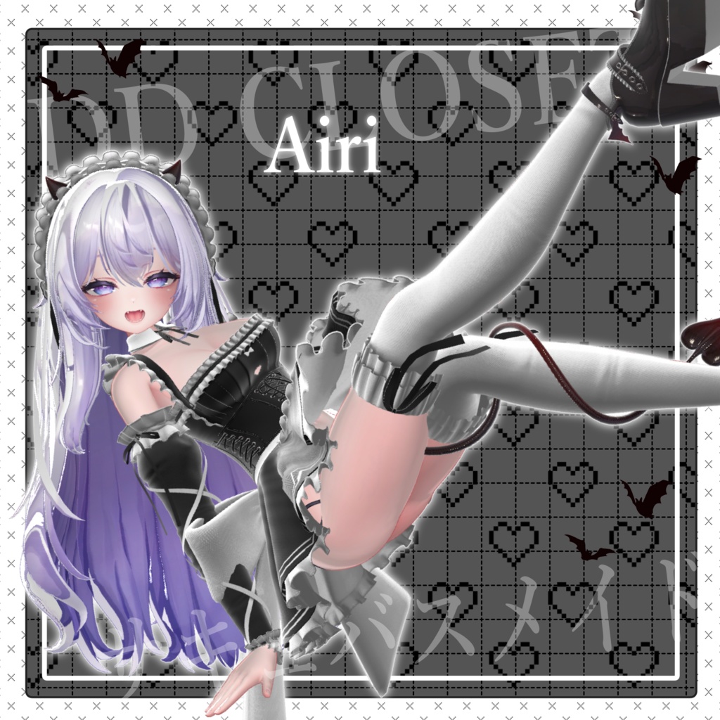 【10アバター対応】サキュメイド