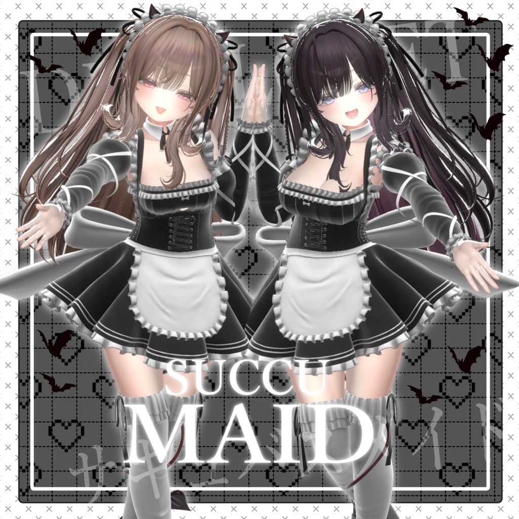 【10アバター対応】サキュメイド ~5月10日までセール中~