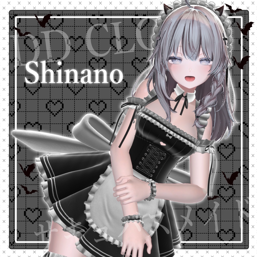 【10アバター対応】サキュメイド