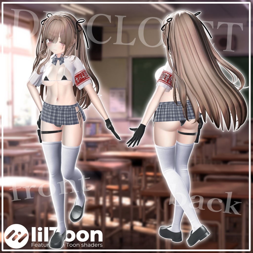 【9アバター対応】私立VR高校 デカパイ気絶部