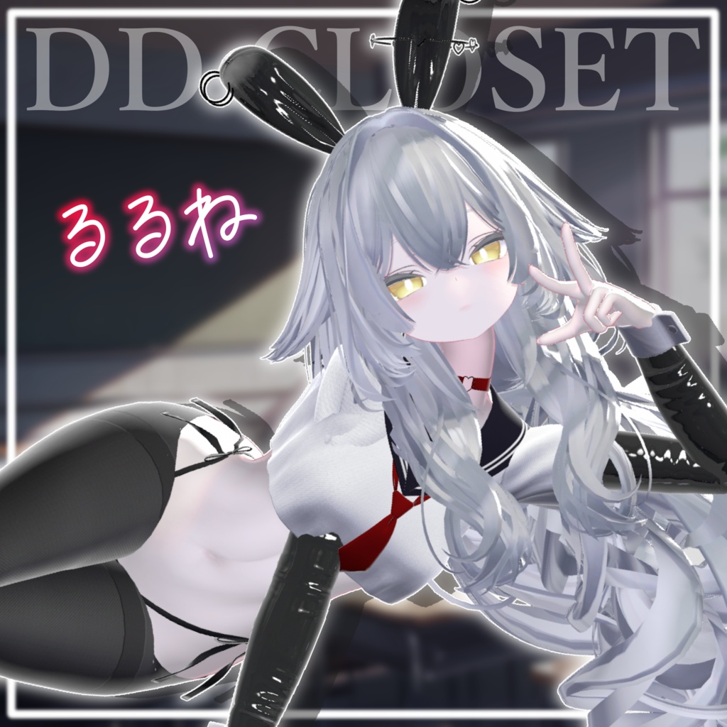 【9アバター対応】逆バニーJK