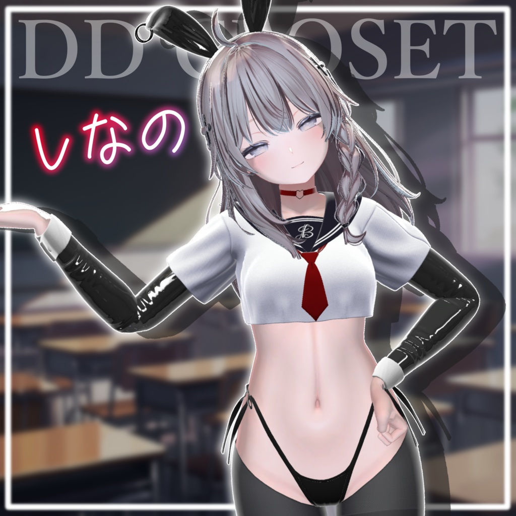 【9アバター対応】逆バニーJK