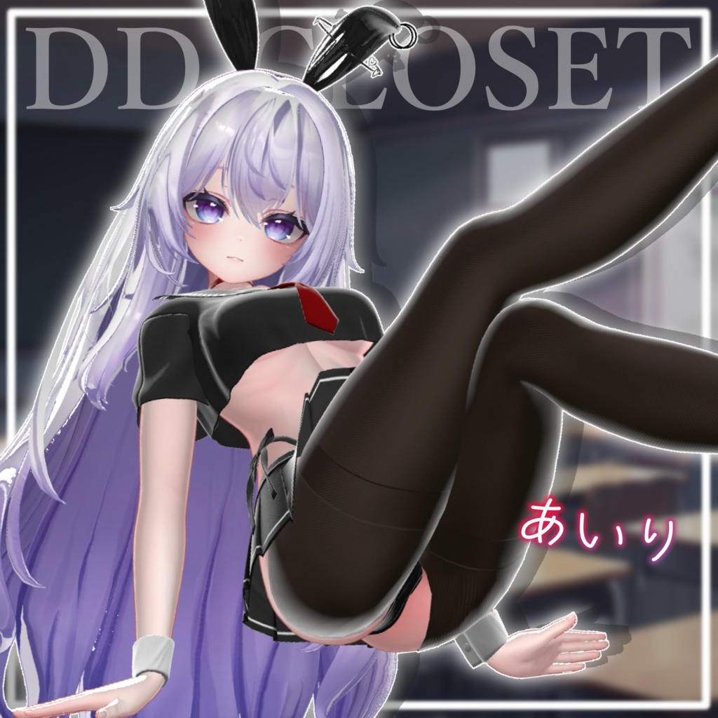 【9アバター対応】逆バニーJK