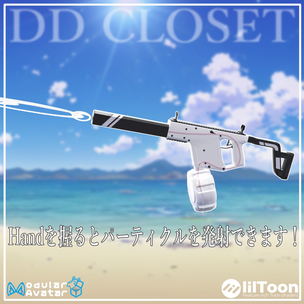 【10アバター対応】Beat the heat