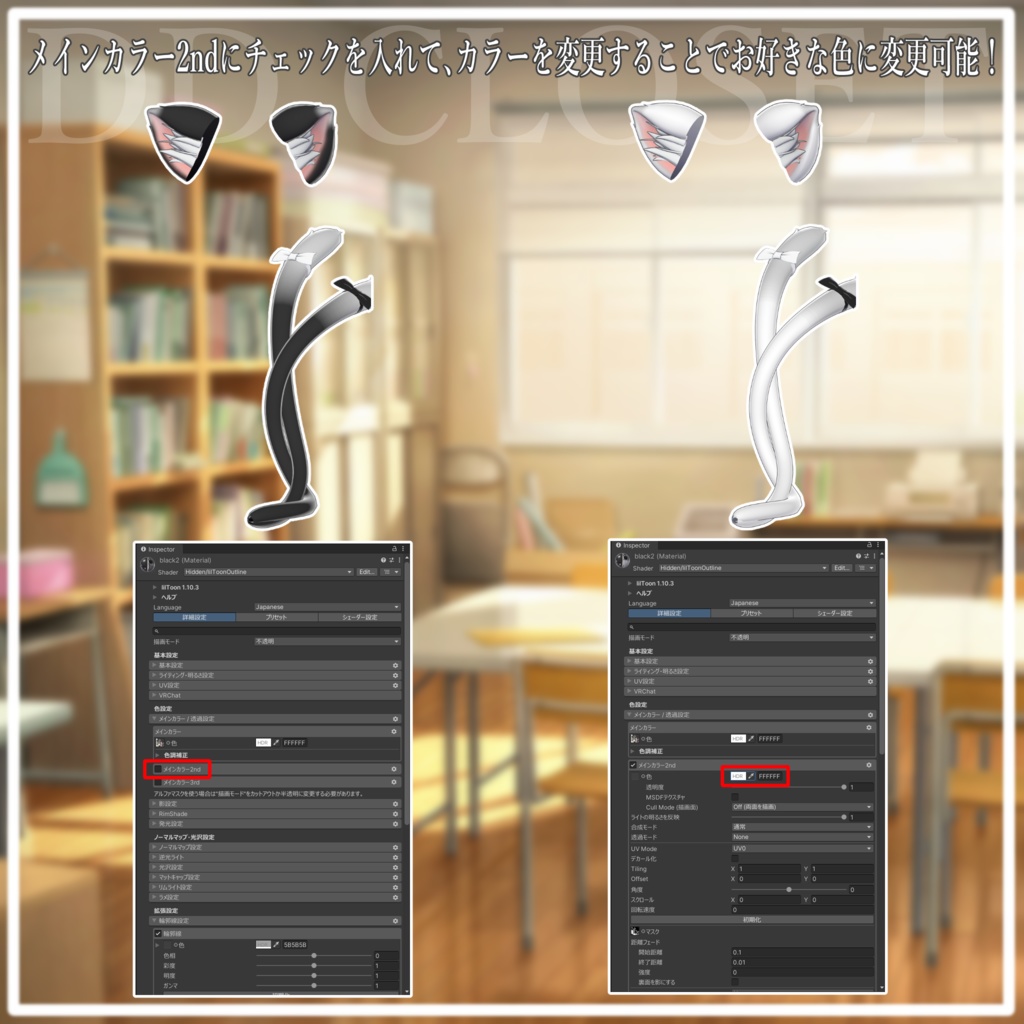 【10アバター対応】ねこにゃんこJK