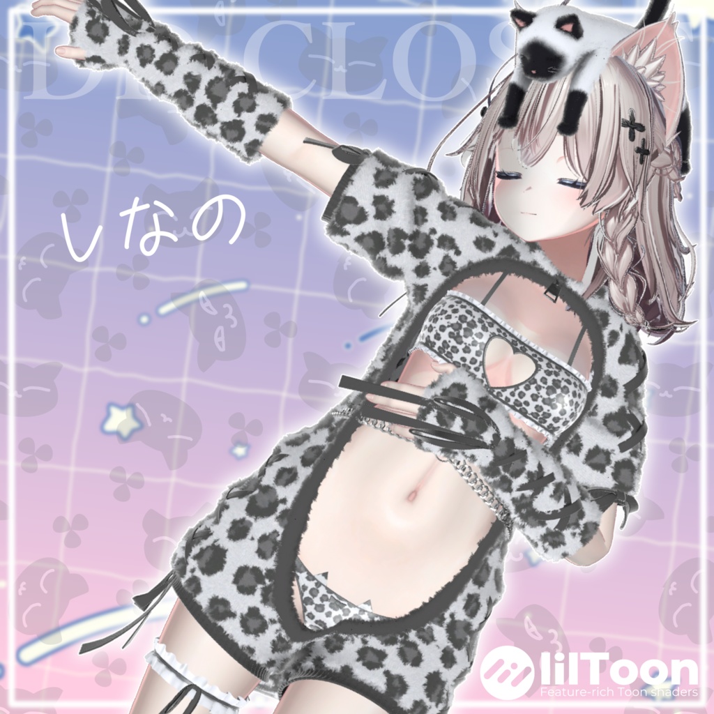 【12アバター対応】kemo night