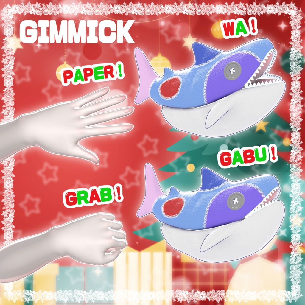 【FREE】さめさめパペット ~Christmas Present~