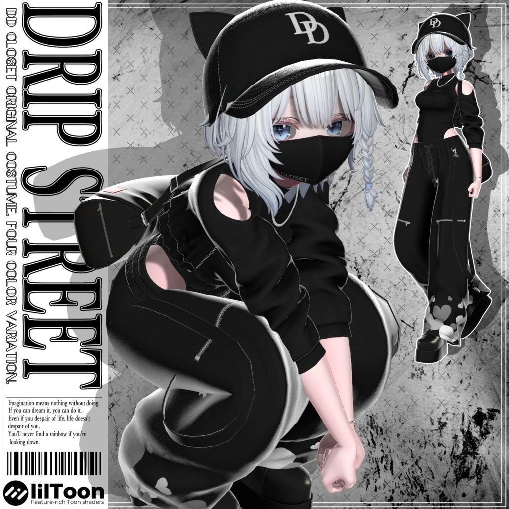 【10アバター対応】drip street ～21日までセール中～