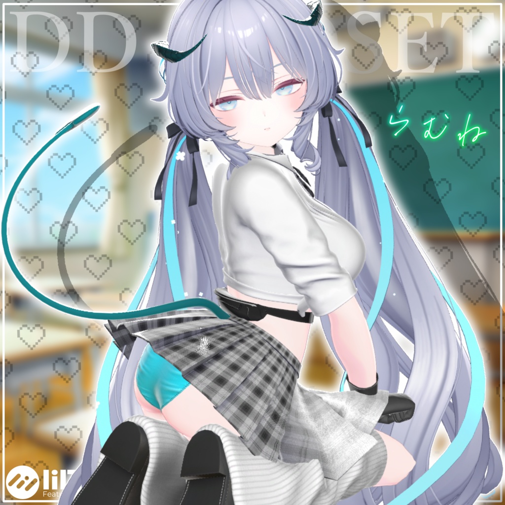 【10アバター対応】デカπギャルJK ~28日までセール中~