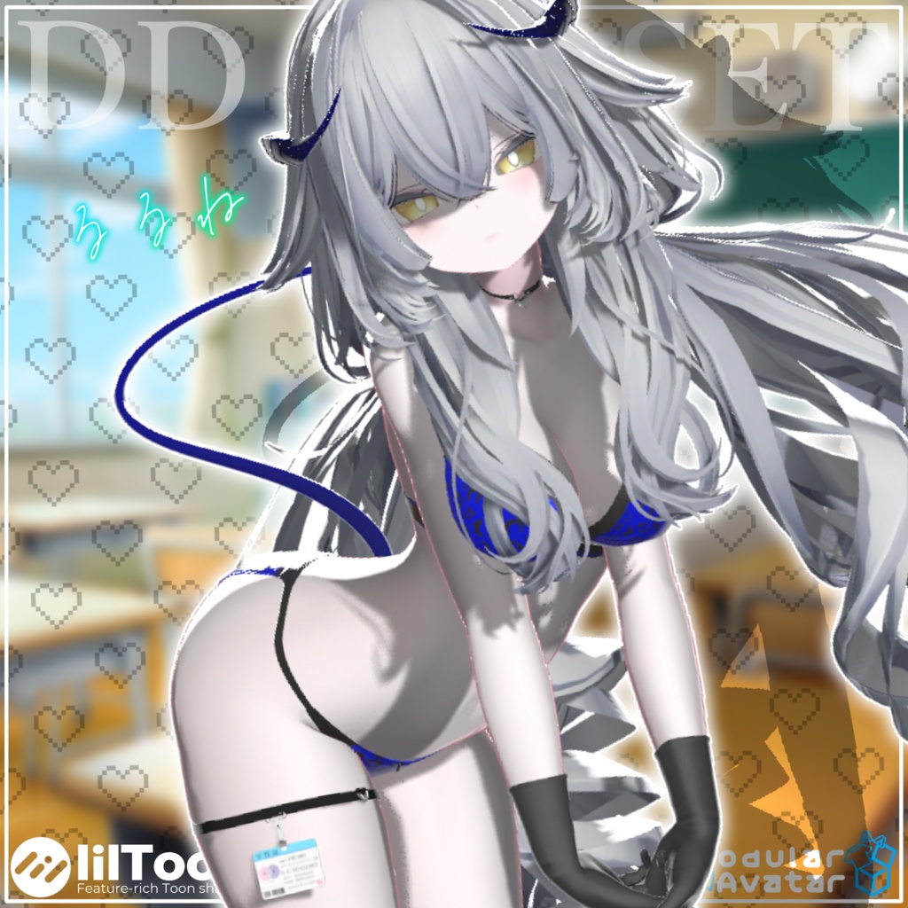 【10アバター対応】デカπギャルJK ~28日までセール中~