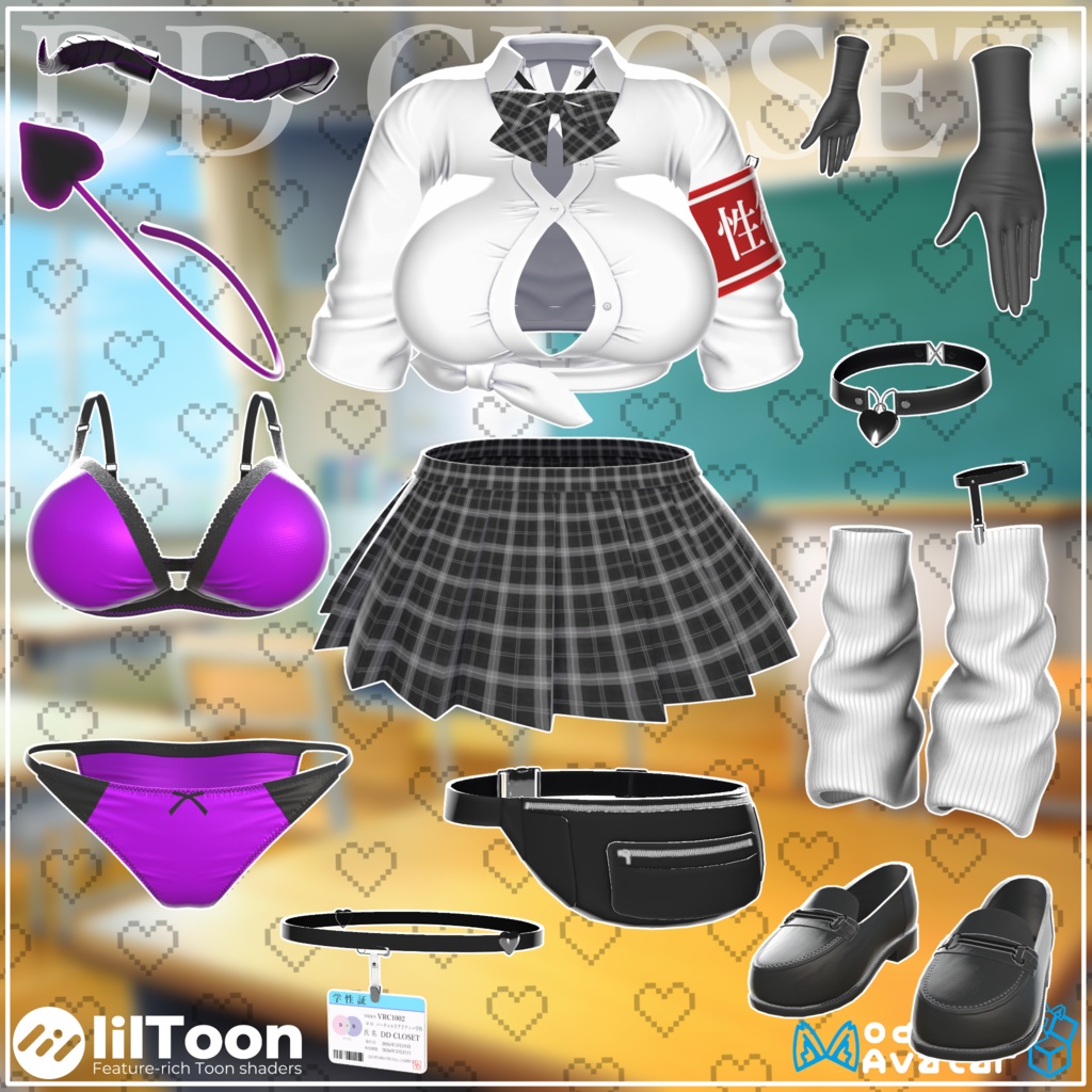 【10アバター対応】デカπギャルJK ~28日までセール中~