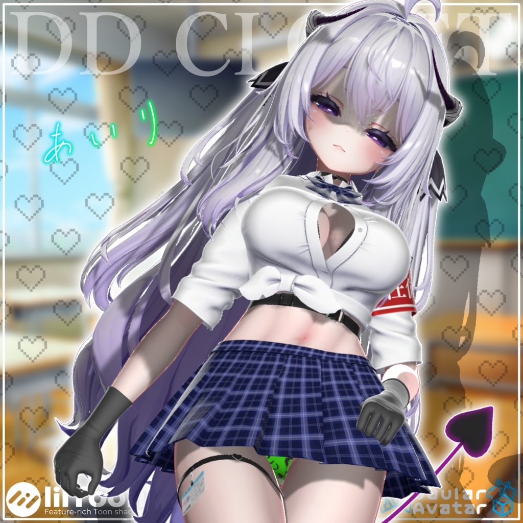 【10アバター対応】デカπギャルJK ~28日までセール中~