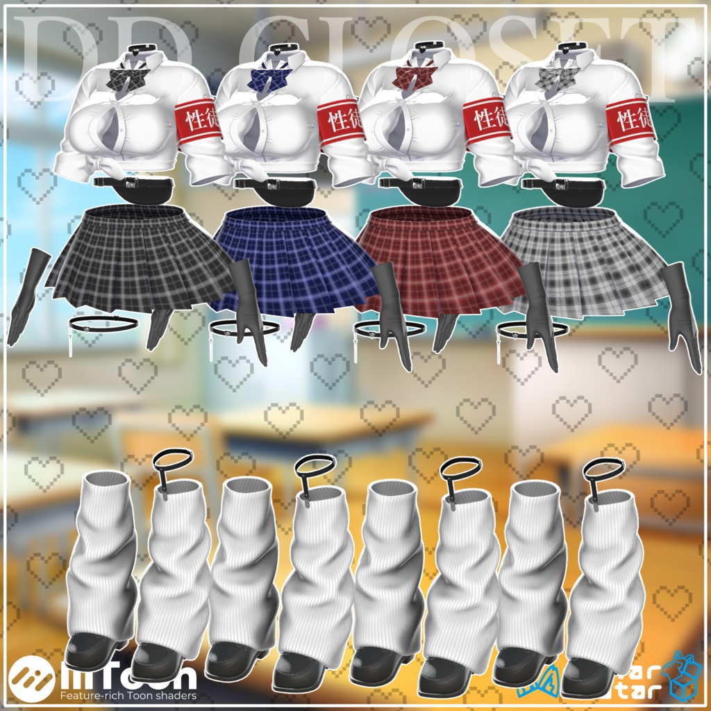 【10アバター対応】デカπギャルJK ~28日までセール中~