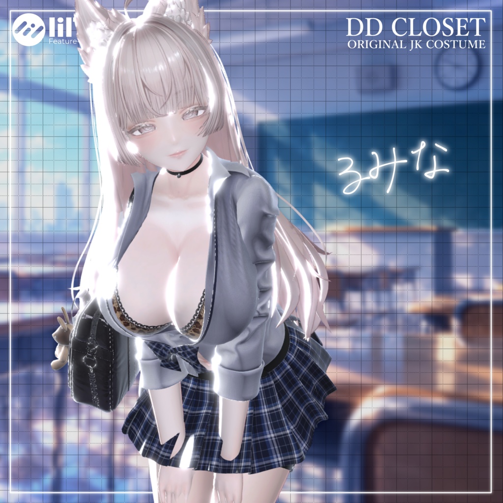 【10アバター対応】え✕え✕ギャルJK 2nd ~10月3日までセール中~