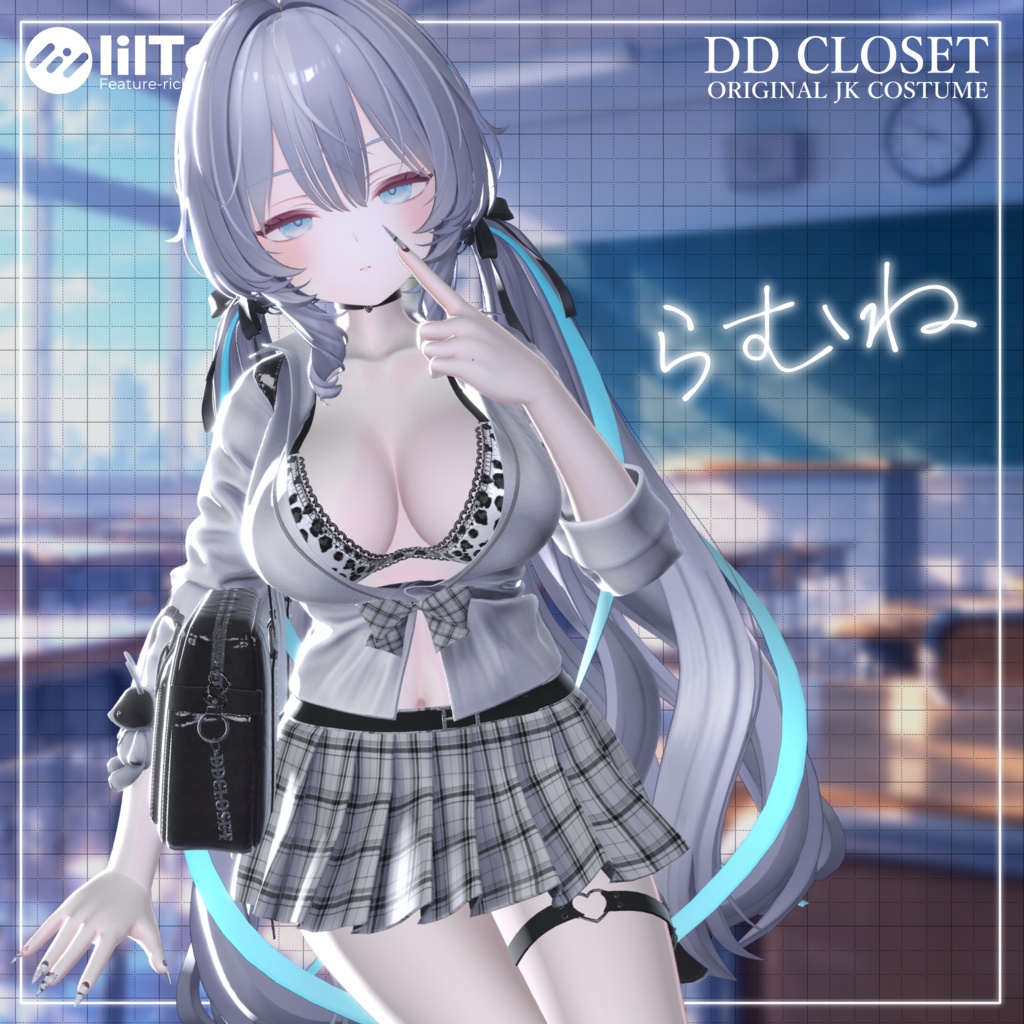 【10アバター対応】え✕え✕ギャルJK 2nd ~10月3日までセール中~