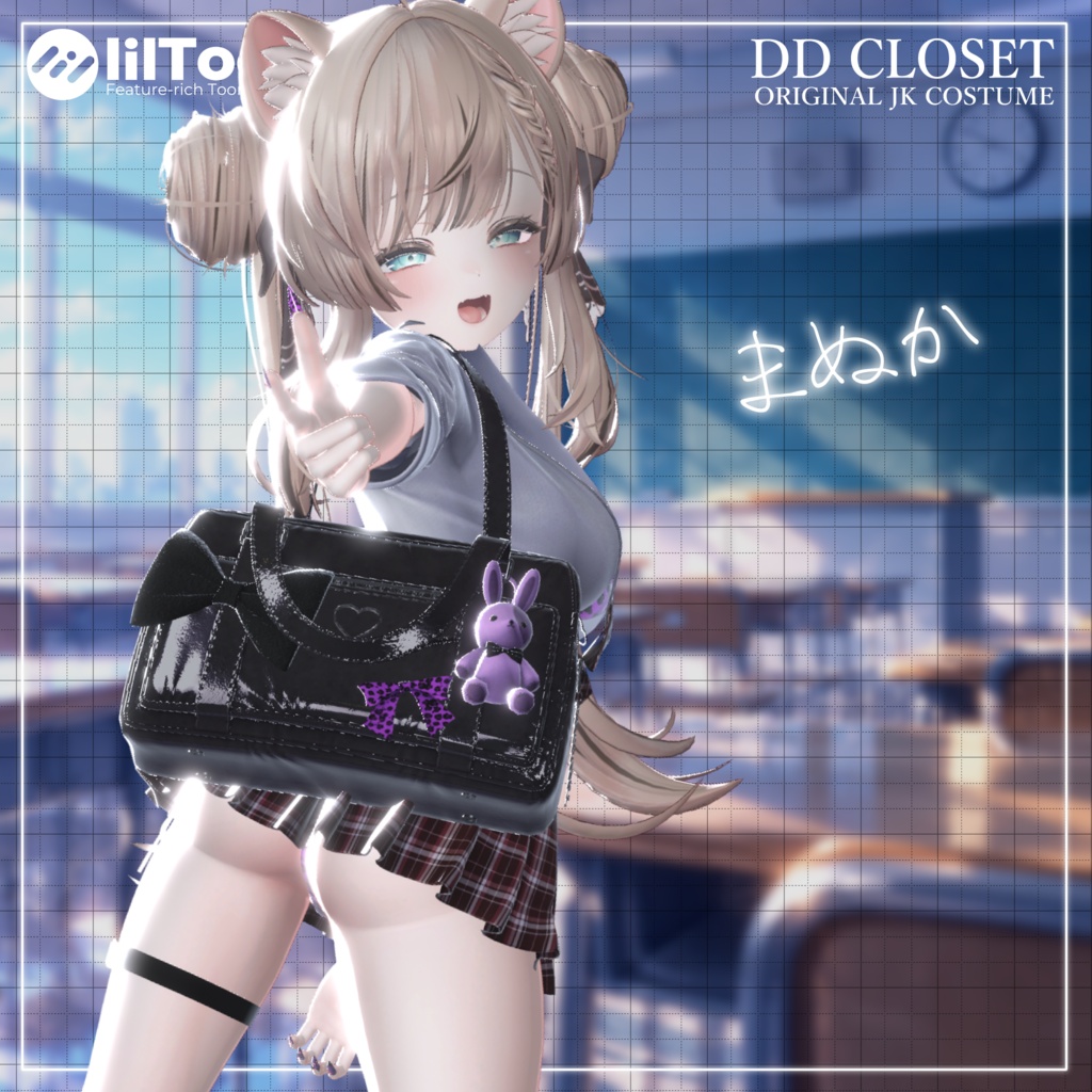 【10アバター対応】え✕え✕ギャルJK 2nd ~10月3日までセール中~