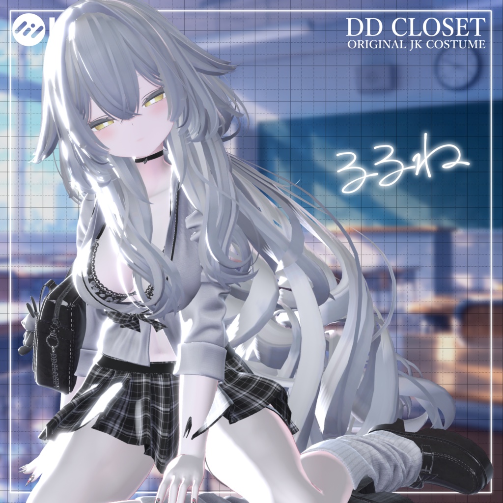 【10アバター対応】え✕え✕ギャルJK 2nd ~10月3日までセール中~