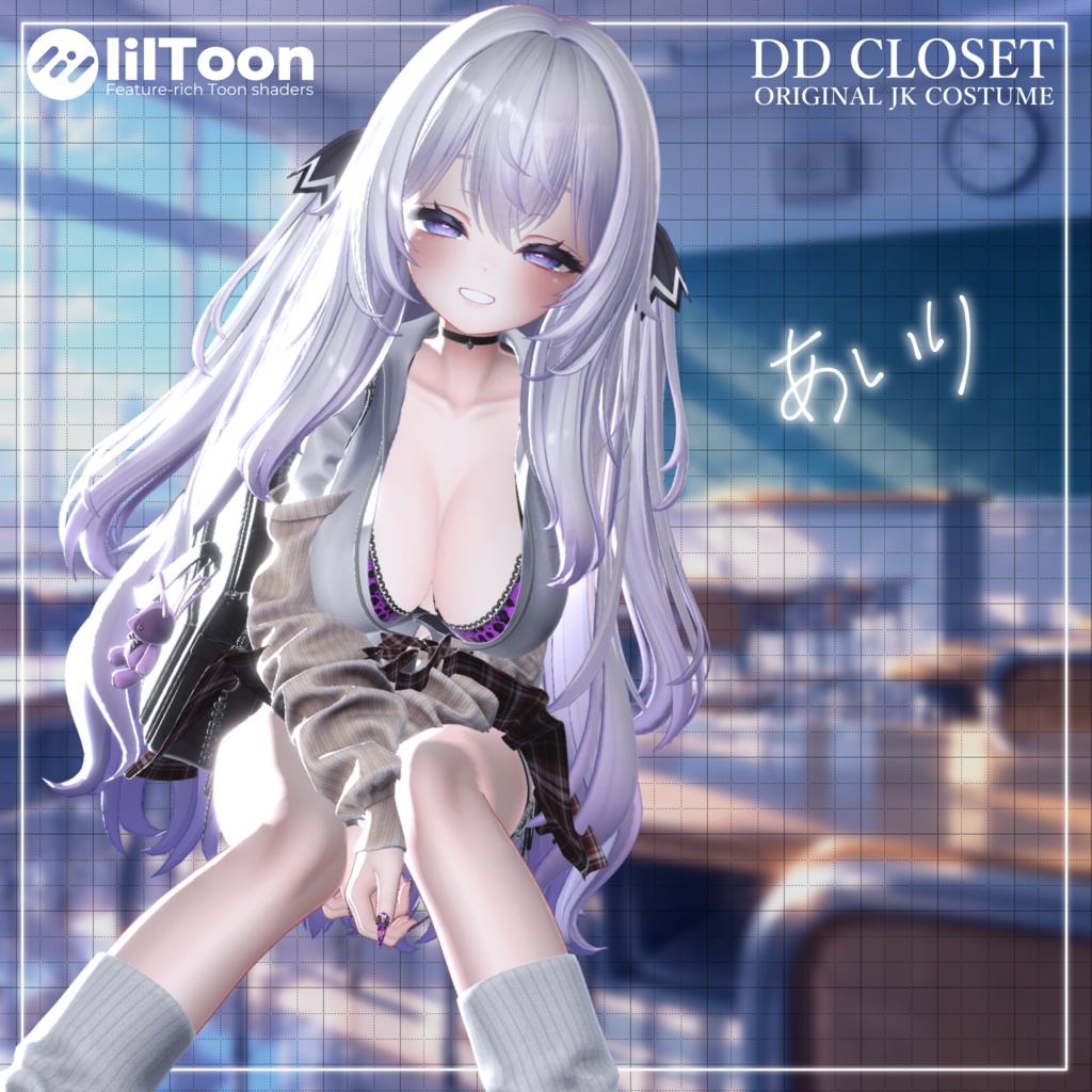 【10アバター対応】え✕え✕ギャルJK 2nd ~10月3日までセール中~
