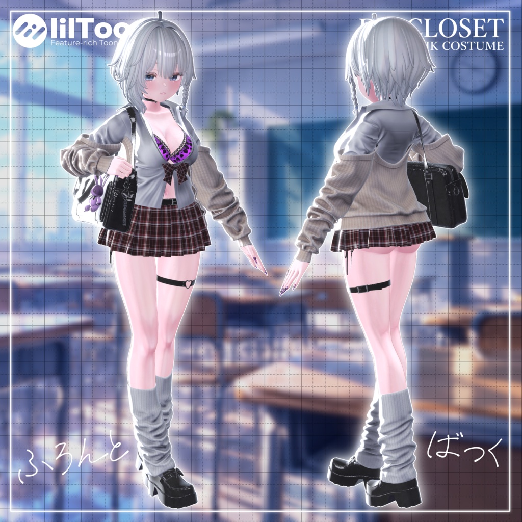 【10アバター対応】え✕え✕ギャルJK 2nd ~10月3日までセール中~