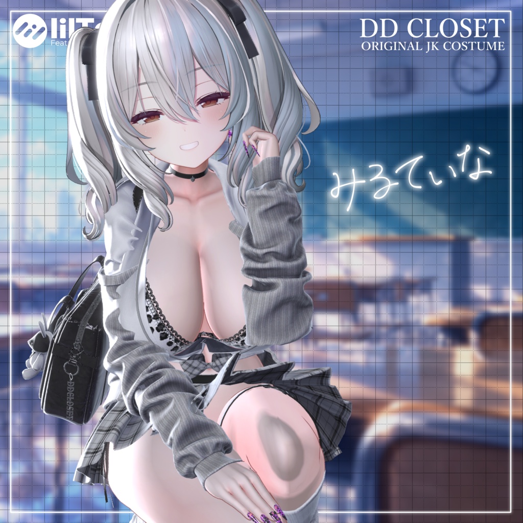 【10アバター対応】え✕え✕ギャルJK 2nd ~10月3日までセール中~