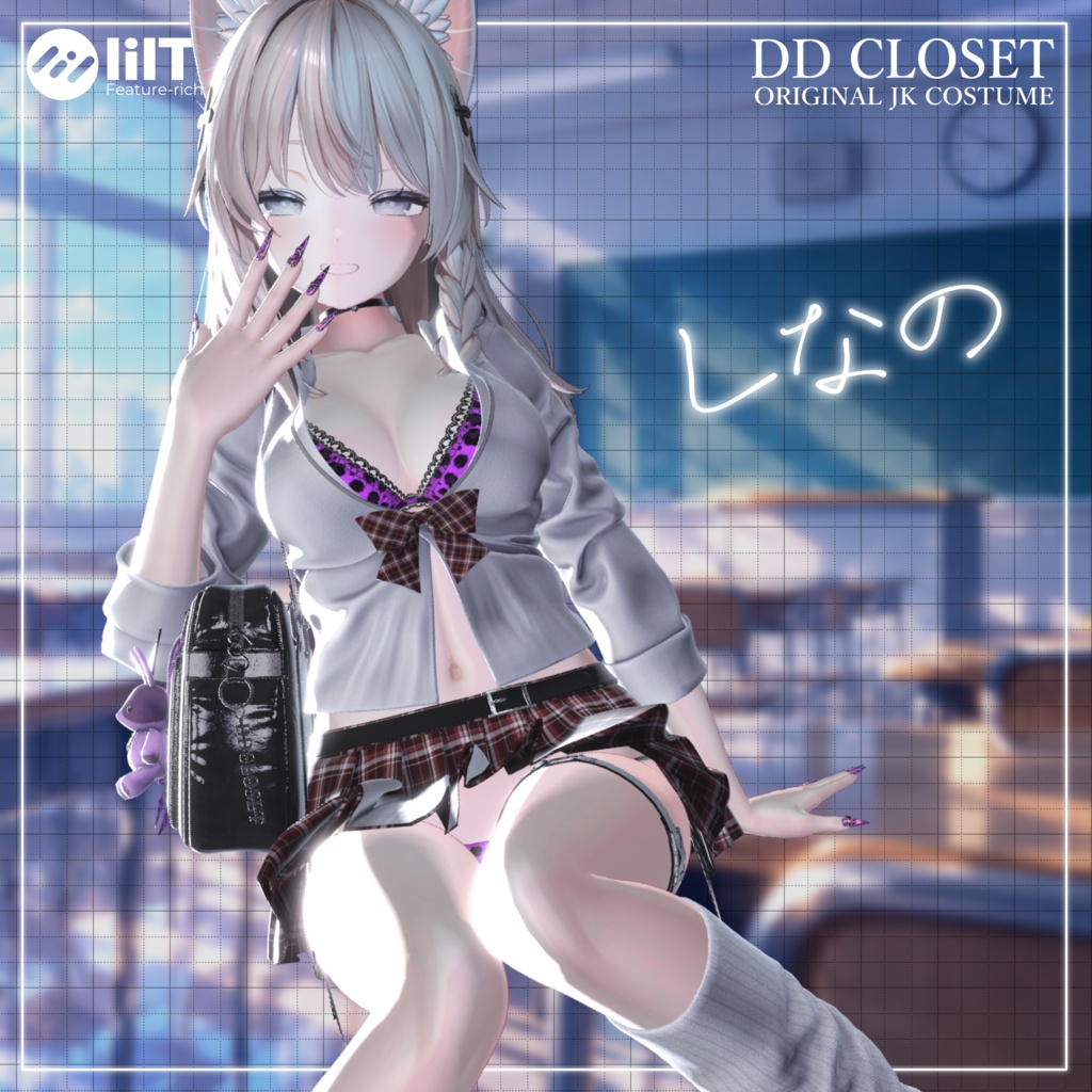 【10アバター対応】え✕え✕ギャルJK 2nd ~10月3日までセール中~